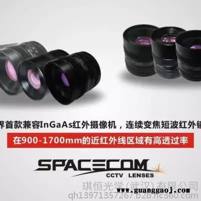 VHF12.5M-MP SWIR短波红外镜头 焦距12.5mm工业流水线上检测用图6