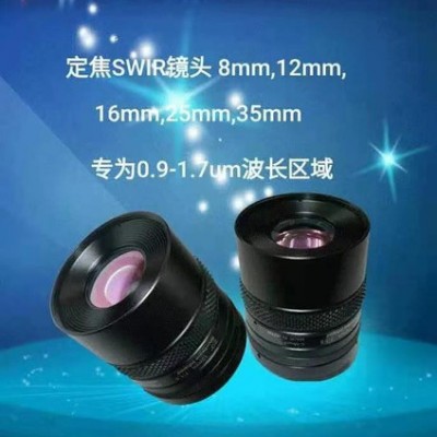 SPACECOM 短波SWIR镜头JHF35M-5MP SWIR 生物识别应用 短波红外镜头