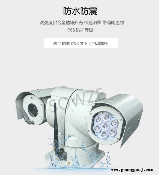 1080P带WIFI 无线一体云台 高清变焦车载云台 路政车专用监控设备图3