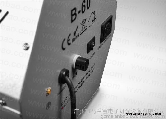 马兰宝MLB B-60小泡泡机 舞台效果 薄雾机 舞台泡泡机 其他舞台设备图3