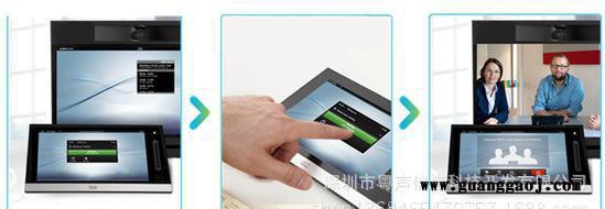 思科 cisco sx20 视频会议系统 12倍镜头 自带m图3