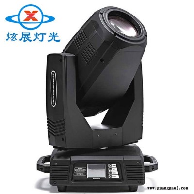 佛山炫展灯光新品推出舞台灯具/智能舞台灯光/光束灯厂家排名