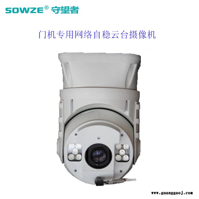 守望者门机塔吊专用网络自稳云台摄像机带陀螺仪可自动跟踪吊钩抓斗目标图3