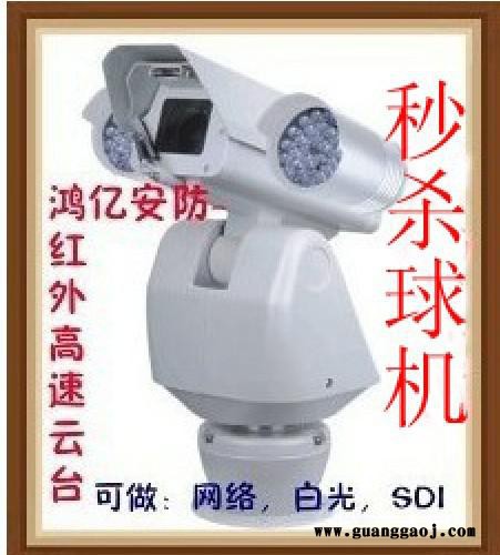 供应鸿亿安防HY-120MB红外一体化恒速云台厂家 红外一体化恒速云台厂家 恒速云台图1