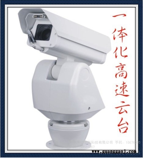 供应PELCO高速云台 网络高清高速云台 红外室外高速云台 一体化高速云台批发  云台价格图3