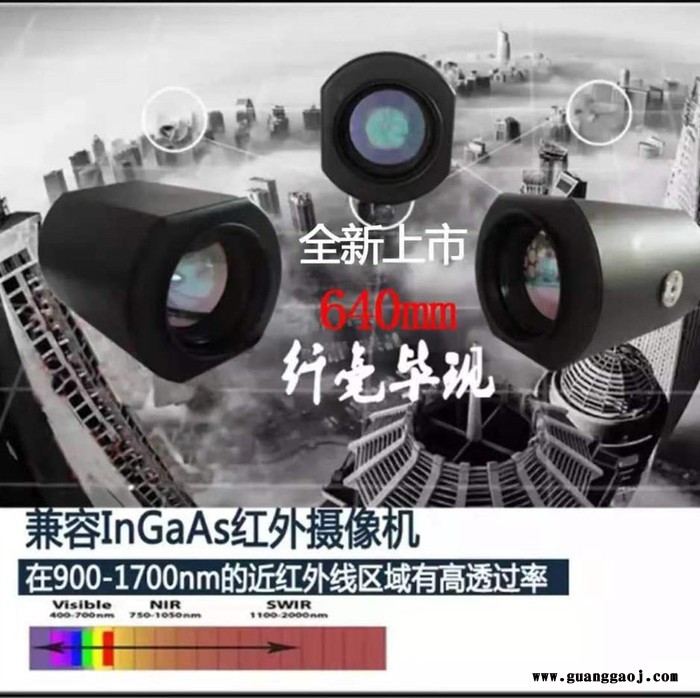 SPACECOM 1 靶面 电动变焦短波镜头64-640mm 10X倍率 安防监控镜头