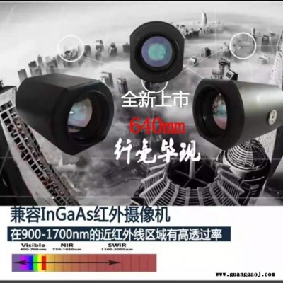 SPACECOM 1 靶面 电动变焦短波镜头64-640mm 10X倍率 安防监控镜头