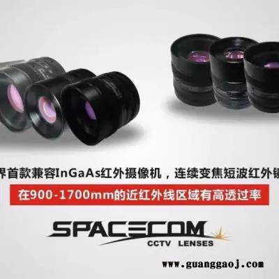SPACECOM 1 靶面 电动变焦短波镜头64-640mm 10X倍率 安防监控镜头图2