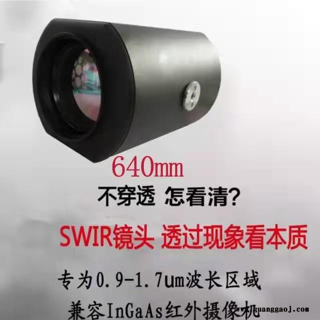 SPACECOM 1 靶面 电动变焦短波镜头64-640mm 10X倍率 安防监控镜头图6