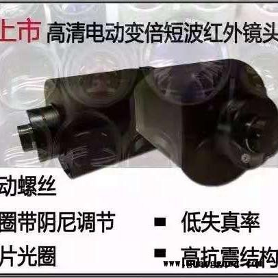 SPACECOM 1 靶面 电动变焦短波镜头64-640mm 10X倍率 安防监控镜头图5