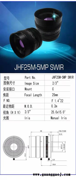 SPACECOM 机器视觉工业级近红外短波镜头定焦25mm焦距 2/3版面 现货秒发，原装包售后图3