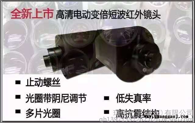 SPACECOM短波红外C口镜头VHF16M SWIR工作波长900~1700nm透射率高图4