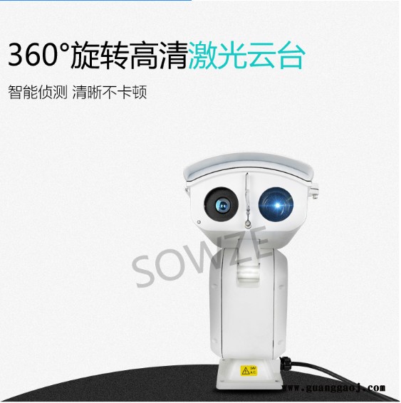 海上边防哨所高空码头360全天候防水防雷监控自动巡航水平扫描区域遮蔽功能帧积累自动聚焦手动变倍图2