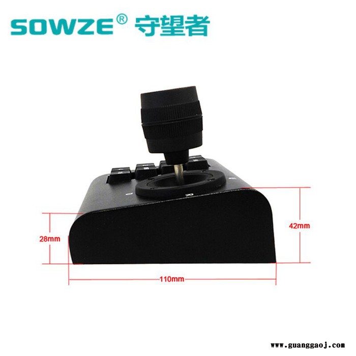 三维车载云台控制键盘 迷你云台手柄操纵控器 便携式迷你车载键盘图4