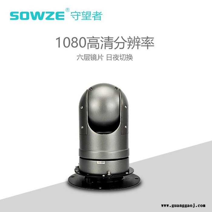 守望者200万像素20倍网络车载迷你云台摄像机 巡逻工程救险执法车车载云台套装带4g录像机存储可软件远程查看监控控制云台图4
