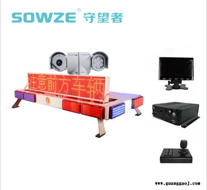 深圳厂家定制一体化带路政灯车载云台摄像机 云台支架一体机带车顶情报板图7