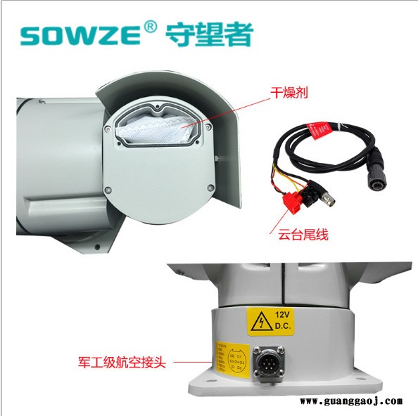 守望者车顶360监控自动变焦一体红外车载高清云台摄像机移动远程指挥系统 环保局专用ptz camera 车载云台图2