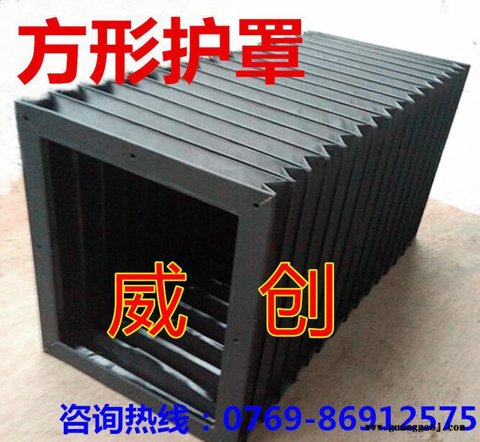 大型升降台方形防尘防护罩升降机伸缩保护罩升降舞台丝杆轴保护罩图3