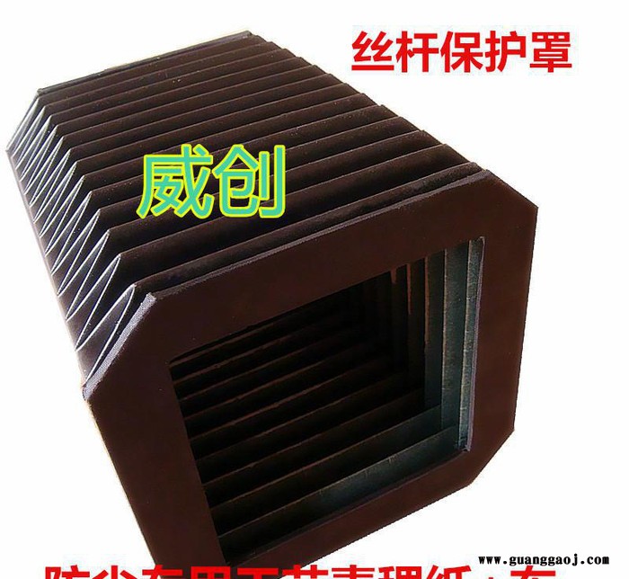 大型升降台方形防尘防护罩升降机伸缩保护罩升降舞台丝杆轴保护罩图2