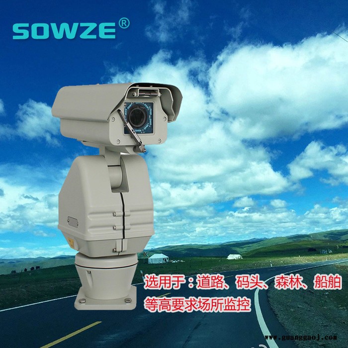 守望者700线道路监控云台摄像机图1