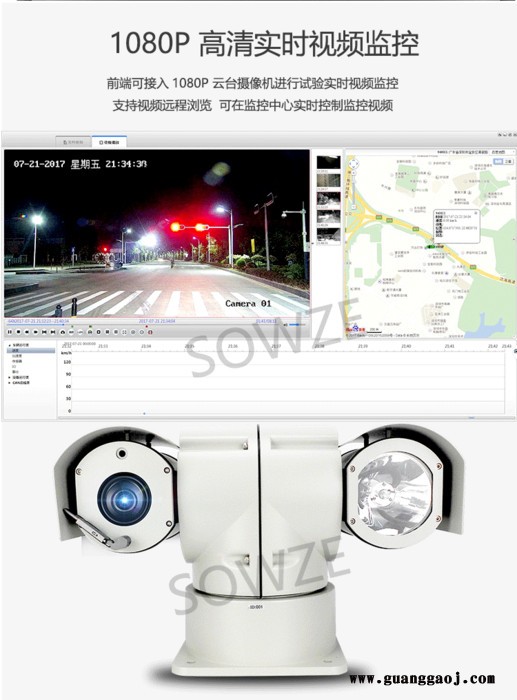 守望者SWZ11025 厂家提供图3