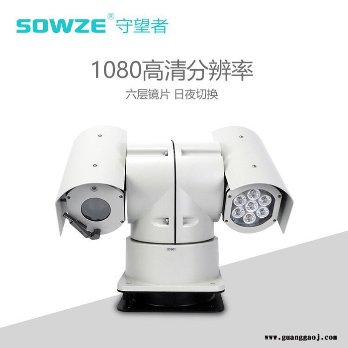 守望者厂家直供自动变焦一体红外车载高清云台摄像机移动远程指挥系统图1