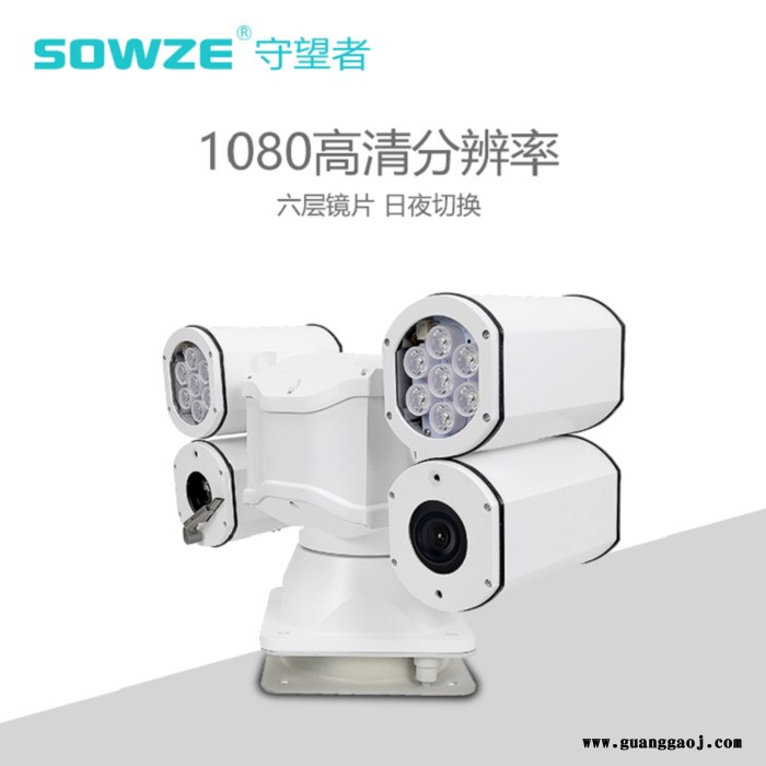 360度无盲点红外激光云台 30倍变焦车载室外LED白光灯监控摄像机图1