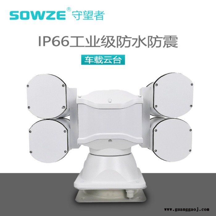 360度无盲点红外激光云台 30倍变焦车载室外LED白光灯监控摄像机图2