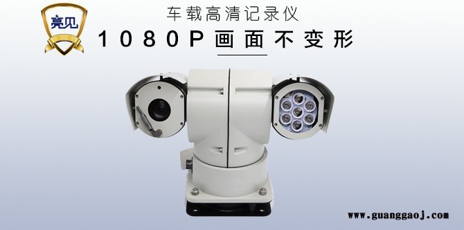 河北 高清车载云台执法记录仪   智能远程实时监控    便于安装   车载云台  河北车载记录仪图1