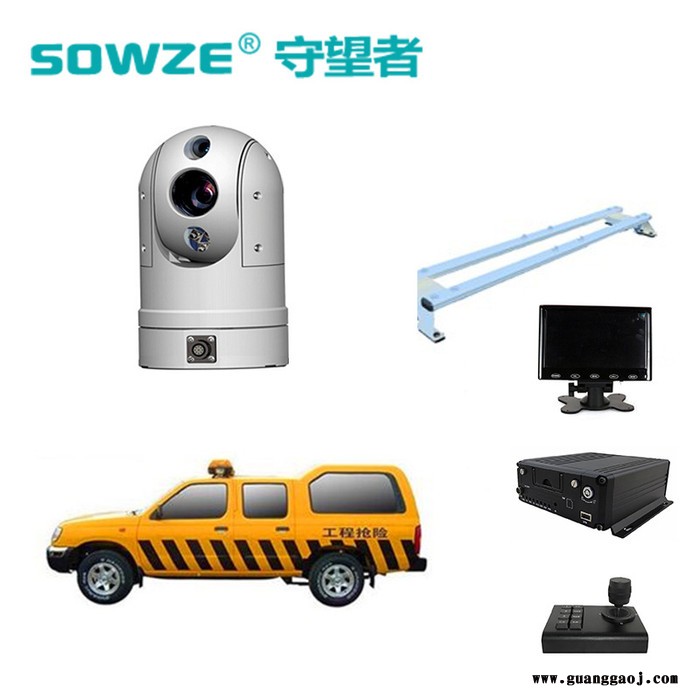 守望者车顶云台摄像机巡检抢险救援**可视化监控套装 全方位移动车载云台监控系统厂家图6