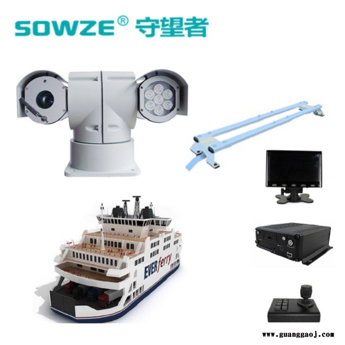 客货船用红外车载云台摄像机套装 4G远程实时对讲监控主机系统显示屏 200万20倍光学变焦防腐蚀高清红外云台监控解决方案图5