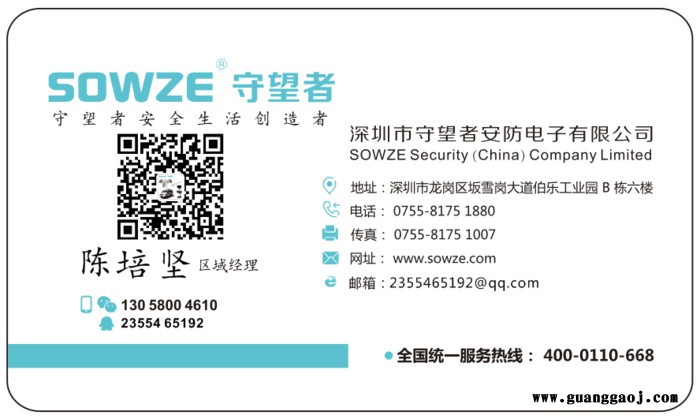 ** 远距离激光云台摄像机 超长夜视360自动摄像头安防设备图1