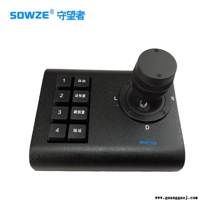 SOWZE守望者抢险救援车可视化监控套装 全方位移动车载云台监控系统厂家图1