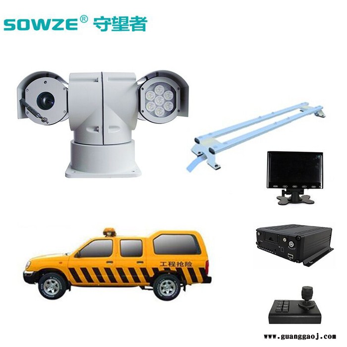 SOWZE守望者抢险救援车可视化监控套装 全方位移动车载云台监控系统厂家图5