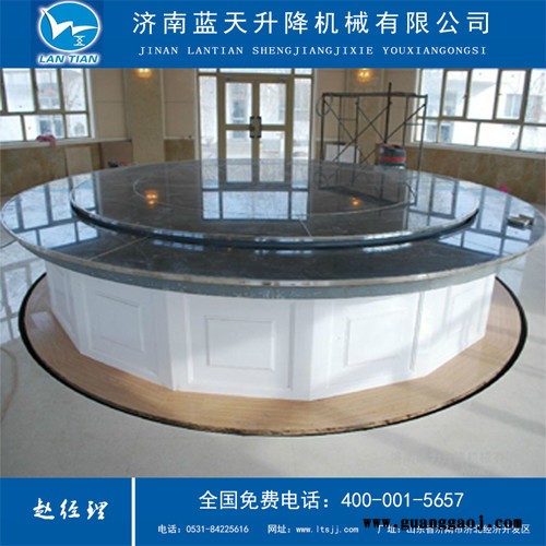 济南蓝天 电动遥控升降舞台 酒吧 婚庆旋转舞台 液压升降舞台 展示台升降台图6