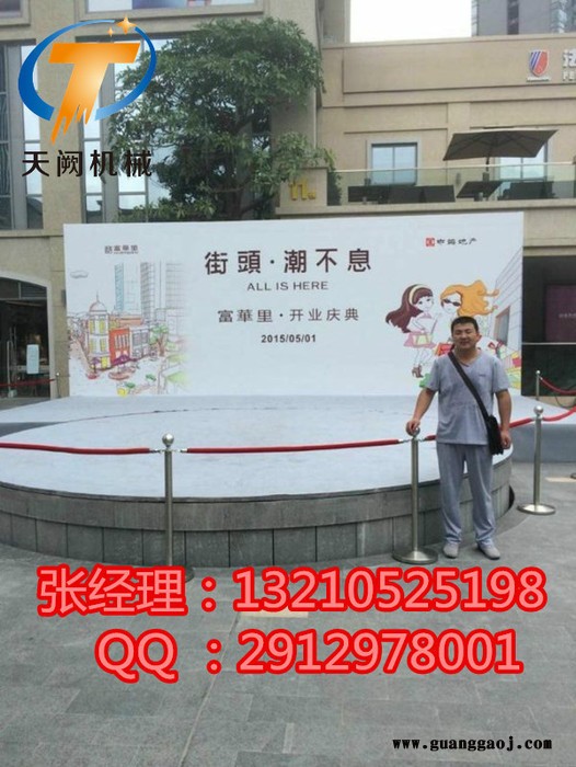 济南天阙SJS升降台  旋转 伸缩  升降舞台 大量销售  可定做图5