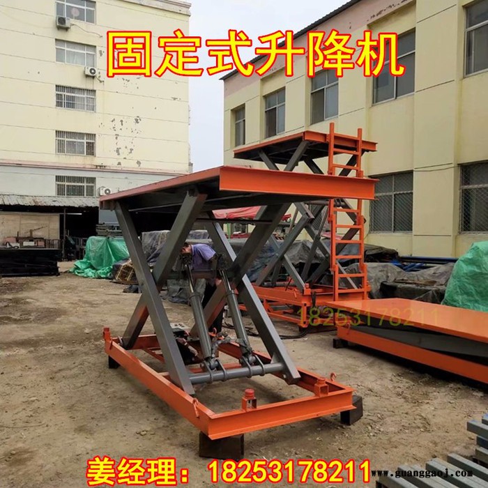 海兰德机械SJG 固定剪叉式升降机厂房仓库货物提升机装卸台货梯电动遥控升降选装舞台车载式升降机液压升降平台大吨位提升机台图6