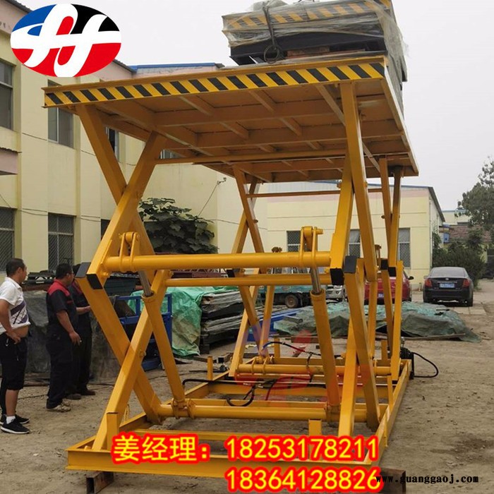 海兰德机械SJG 固定剪叉式升降机厂房仓库货物提升机装卸台货梯电动遥控升降选装舞台车载式升降机液压升降平台大吨位提升机台图3