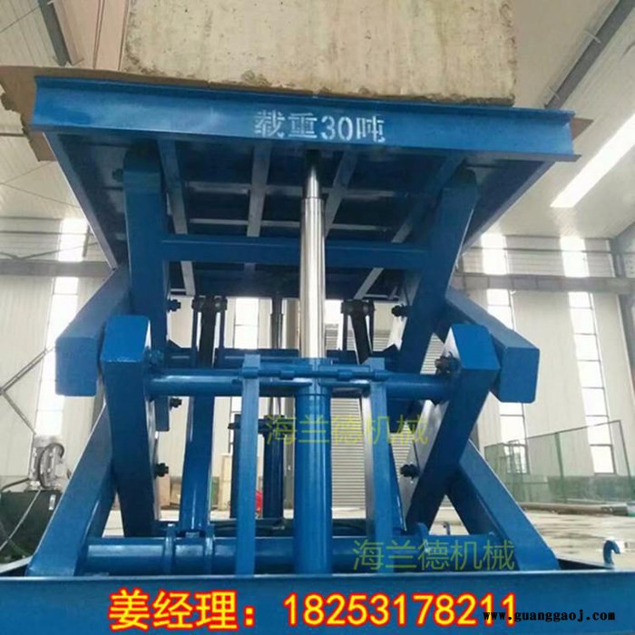 海兰德机械SJG 固定剪叉式升降机厂房仓库货物提升机装卸台货梯电动遥控升降选装舞台车载式升降机液压升降平台大吨位提升机台图7