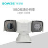 守望者SW-MAP8220T-LA 守望者车载云台厂家图2