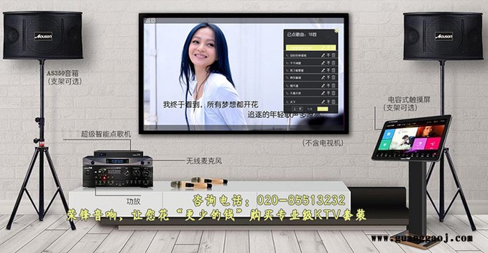 AOUSON ASA350 舞台灯光音响厂家 武汉灯舞台光音响设计公司 荣锋科技 30+服务网点，全国售后无忧图3