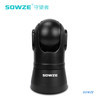 守望者SW-BK2020LM-4G 4G高清应急指挥布控球图5