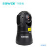 守望者SW-BK2020LM-4G 4G高清应急指挥布控球图2