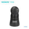守望者SW-BK2020LM-4G 4G高清应急指挥布控球图3