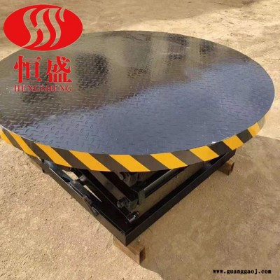 恒盛 升降舞台 商品展示升降台 家具展示旋转台