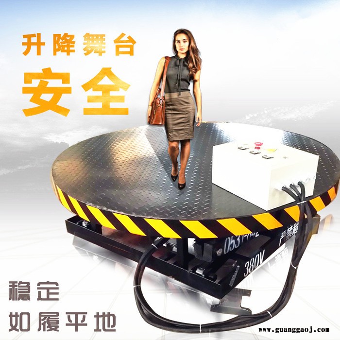 恒盛 电动液压升降舞台 婚庆迪厅旋转舞台 弹簧升降台 汽车旋转地台图4
