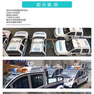 海康200万25倍车载云台摄像机 GB28181、E-HOME、ONVIF云台