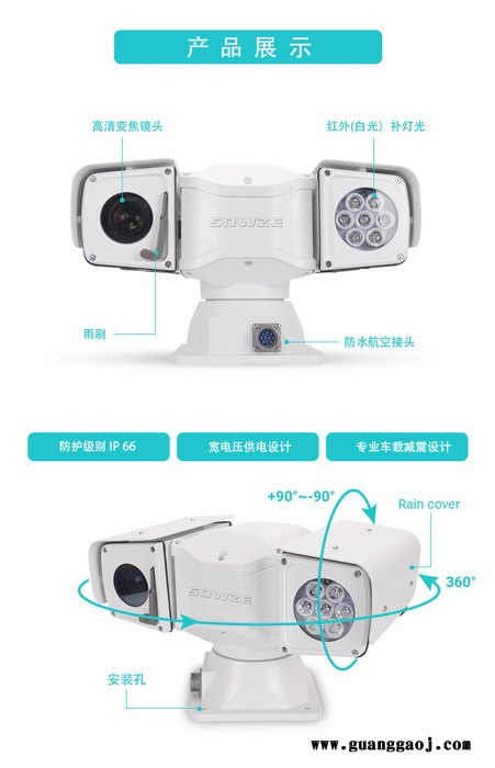 海康200万25倍车载云台摄像机 GB28181、E-HOME、ONVIF云台图7