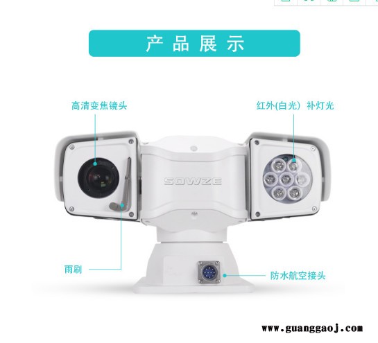 网络IP车顶云台摄像机vehicle PTZ25倍机芯巡检车环境车监控高清图3
