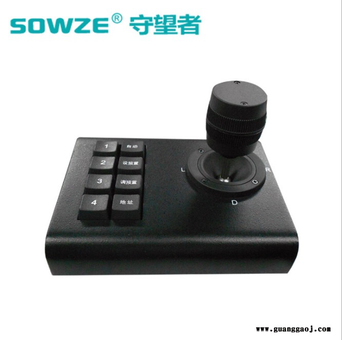 守望者sowzeRS485通讯协议PELCO-D/P可选，波特率有线监控云台手柄迷你车载云台摄像机控制键盘 控制灯光雨刷图3
